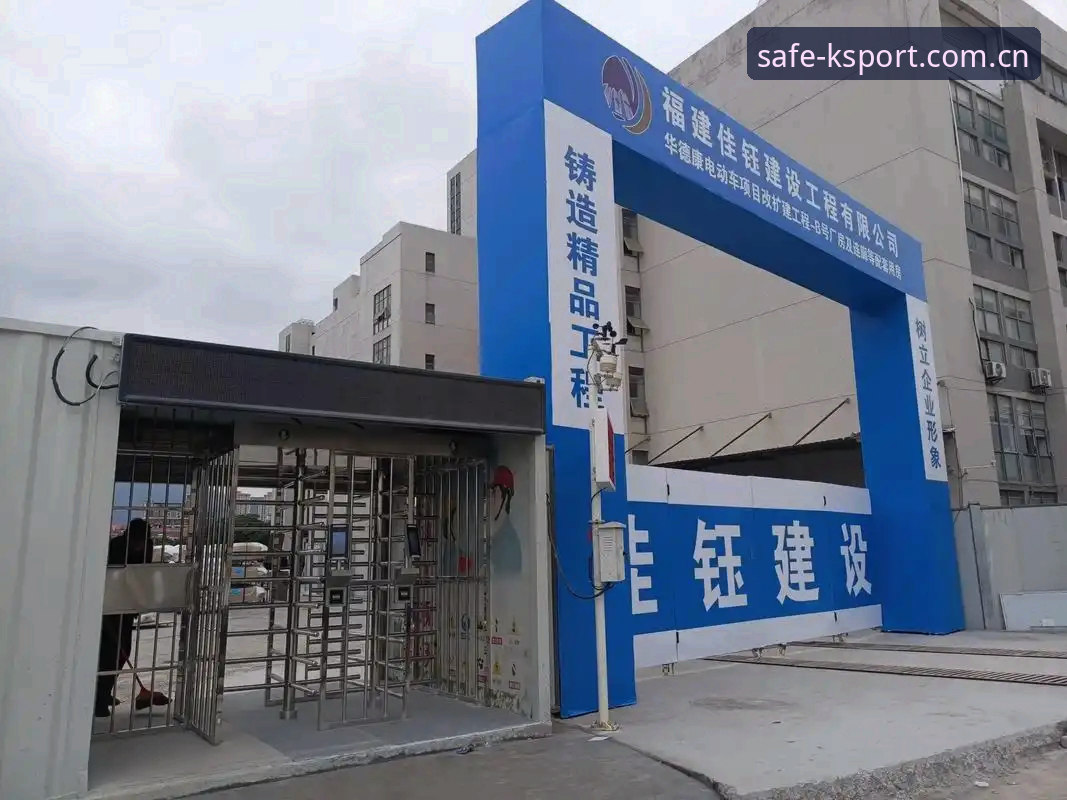 K体育官网入口在哪 K体育平台入口最新动态:2025安全直达通道全面上线,解决用户访问难题