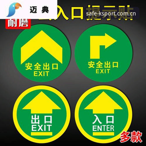 K体育平台安全入口完整指南：2025年158返水通道使用详解