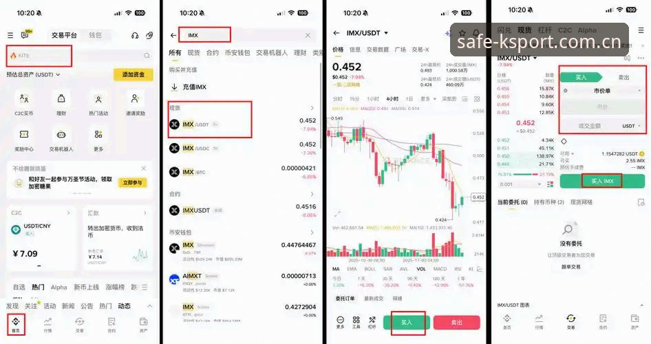 K体育官网入口在哪 K体育平台入口完整指南:2025年官网直达与账户安全操作手册